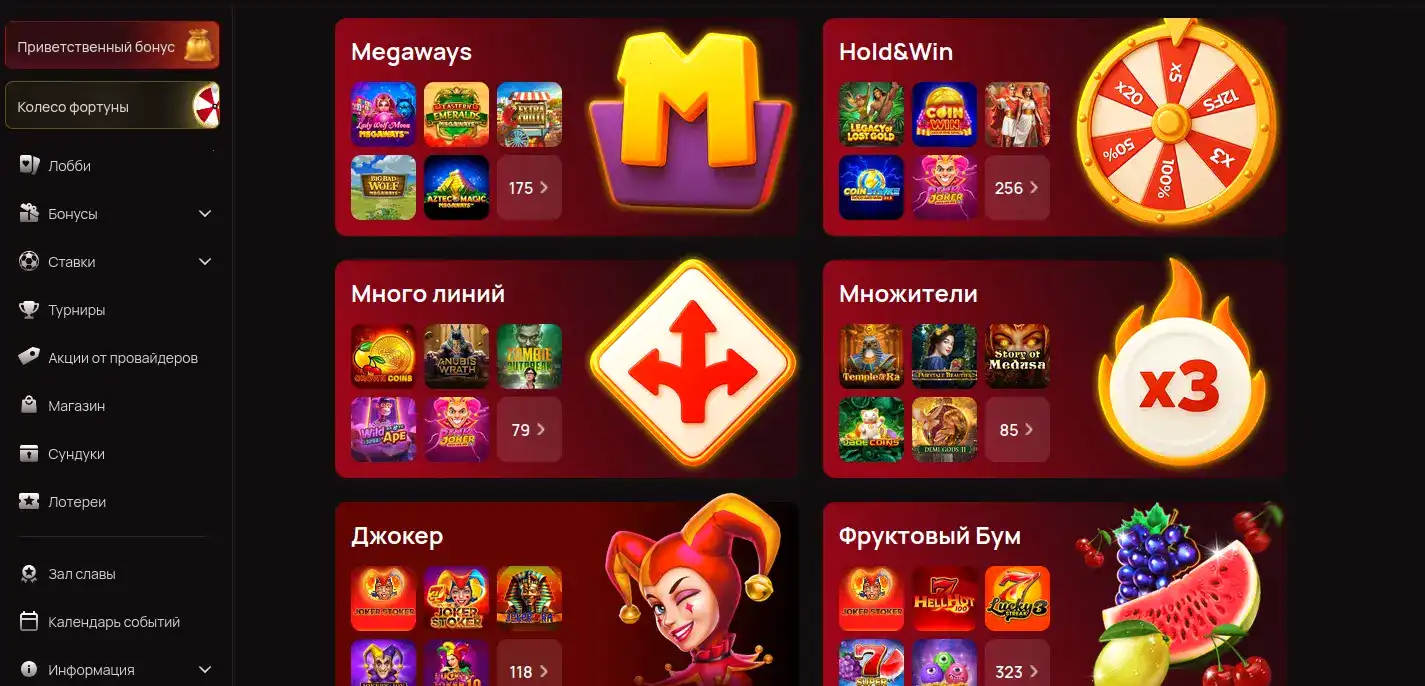Игровые автоматы Золотой Арбуз казино